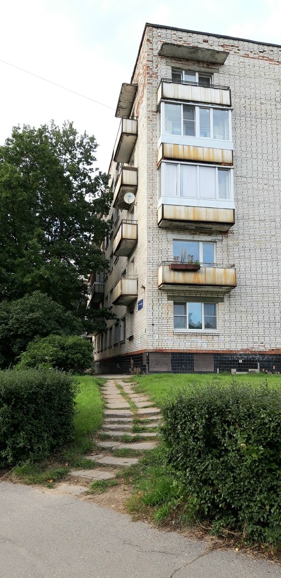 Facade