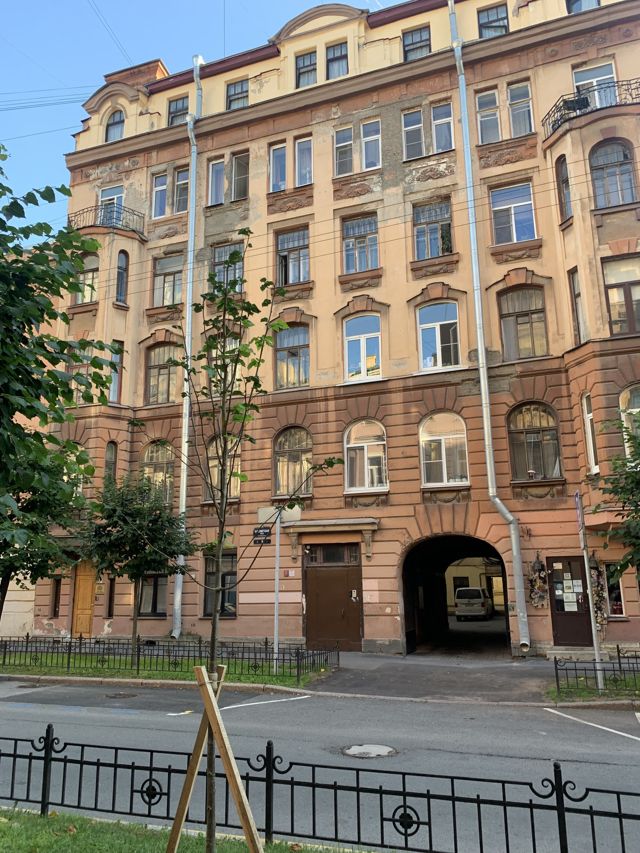 Facade