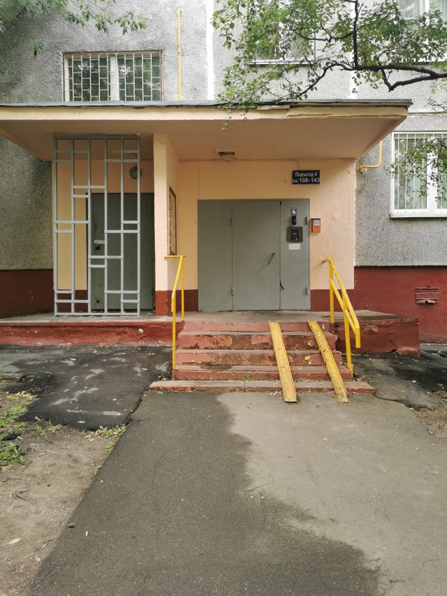 EntranceOutside
