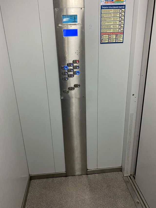 Lift