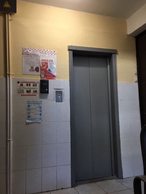 Lift