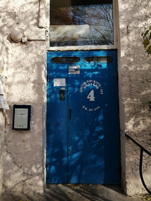EntranceOutside