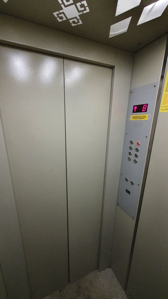Lift