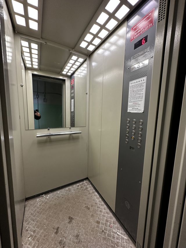 Lift