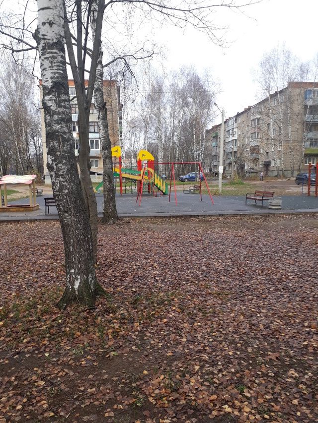 Territory