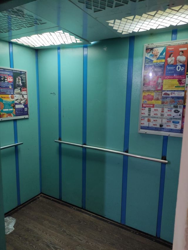 Lift