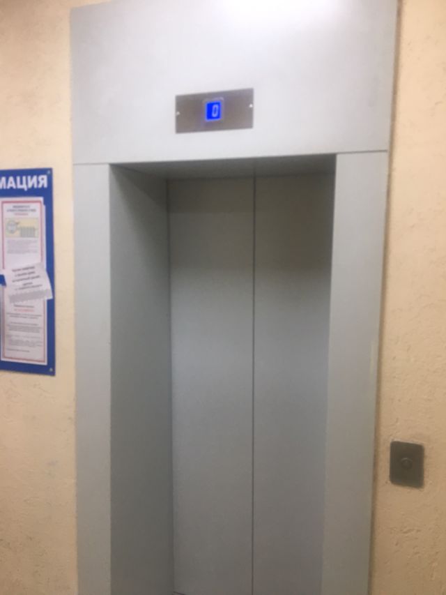 Lift
