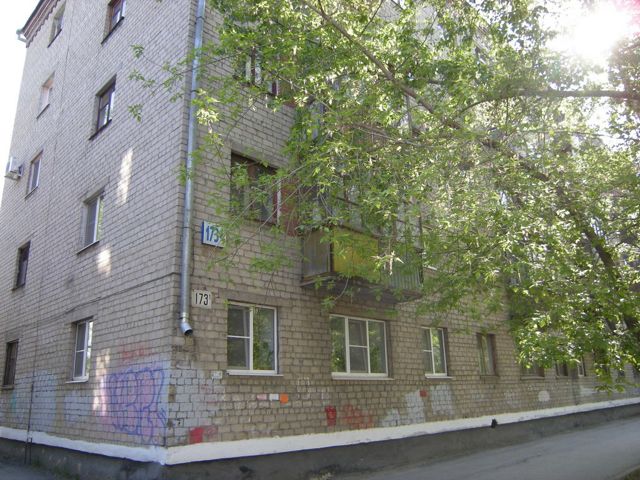 Facade