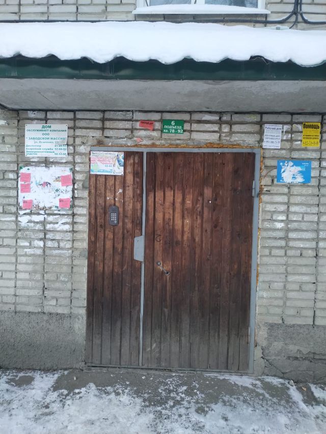 EntranceOutside