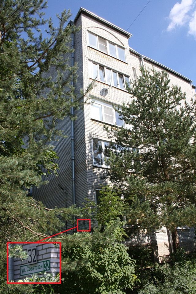 Facade