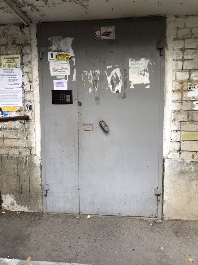 EntranceOutside