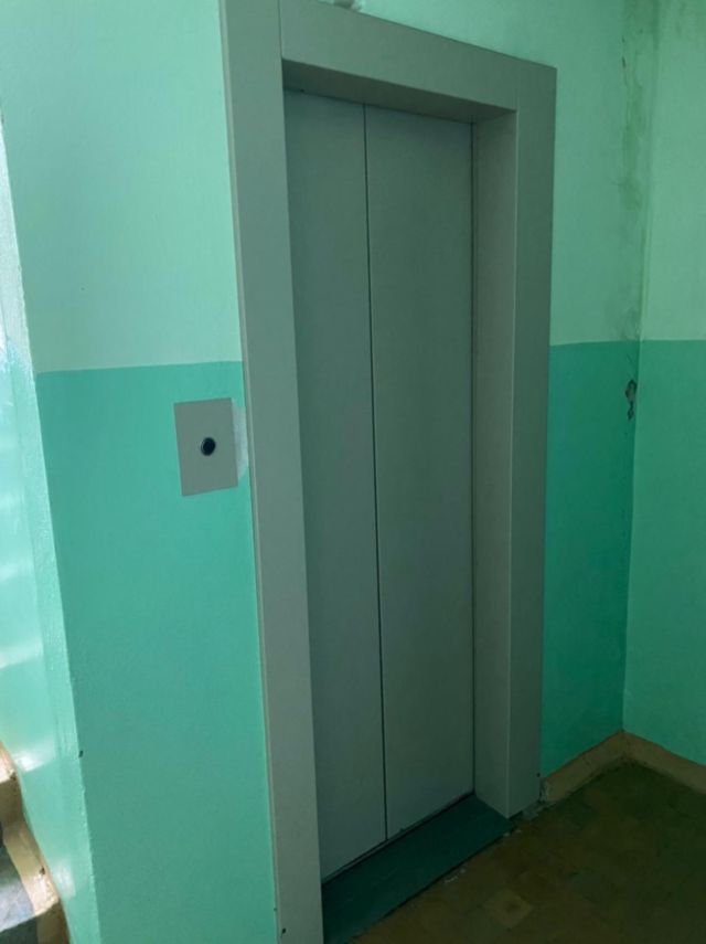 Lift