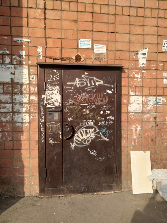 EntranceOutside