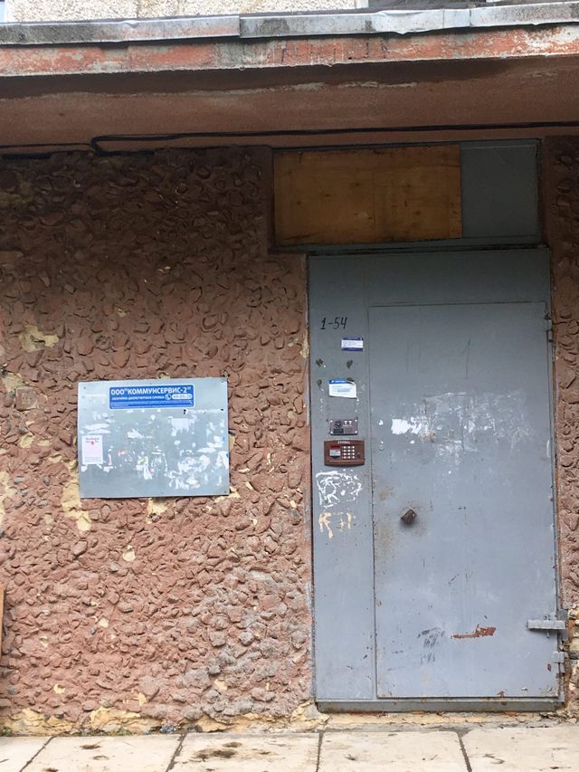 EntranceOutside