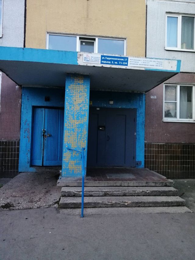 EntranceOutside
