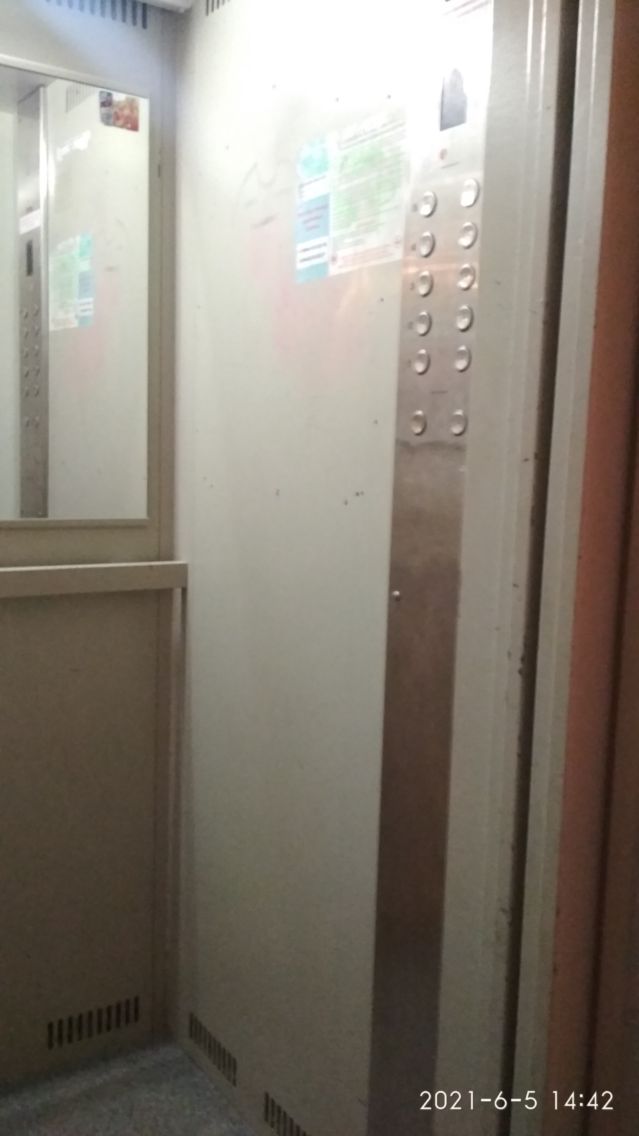 Lift