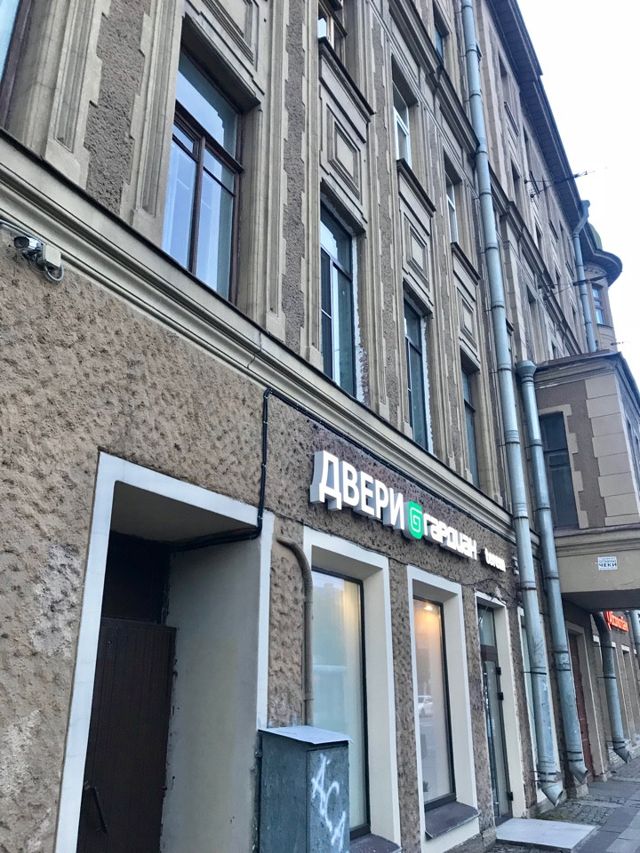Facade