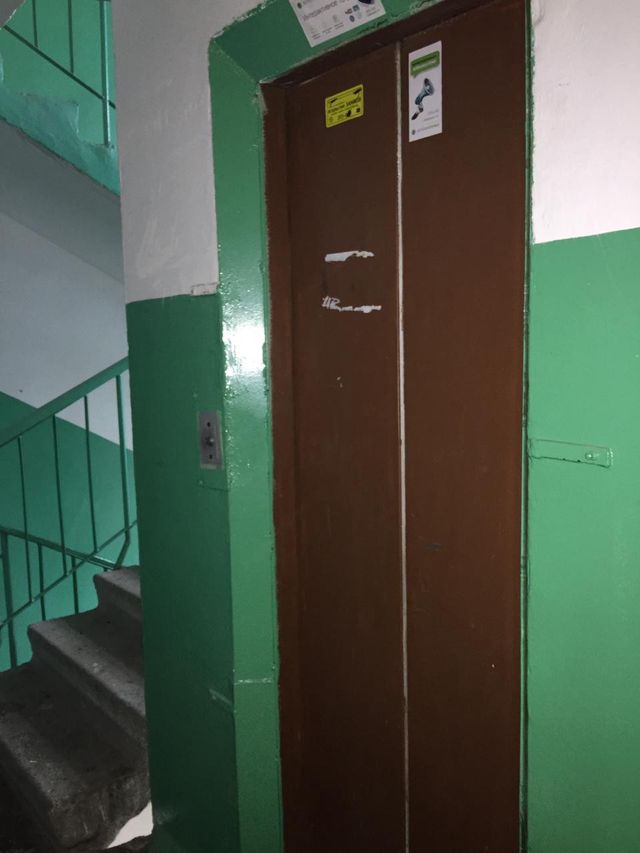 Lift