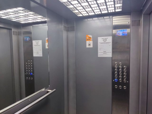 Lift