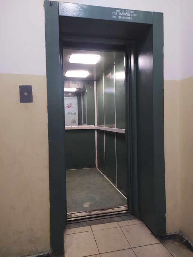 Lift
