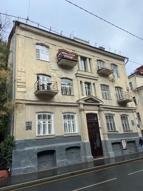 Facade