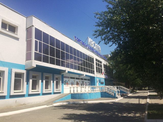 Facade