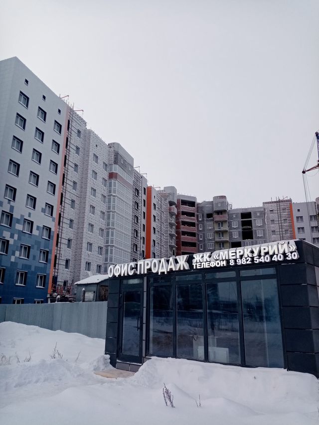 Facade