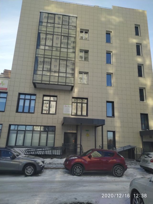 Facade