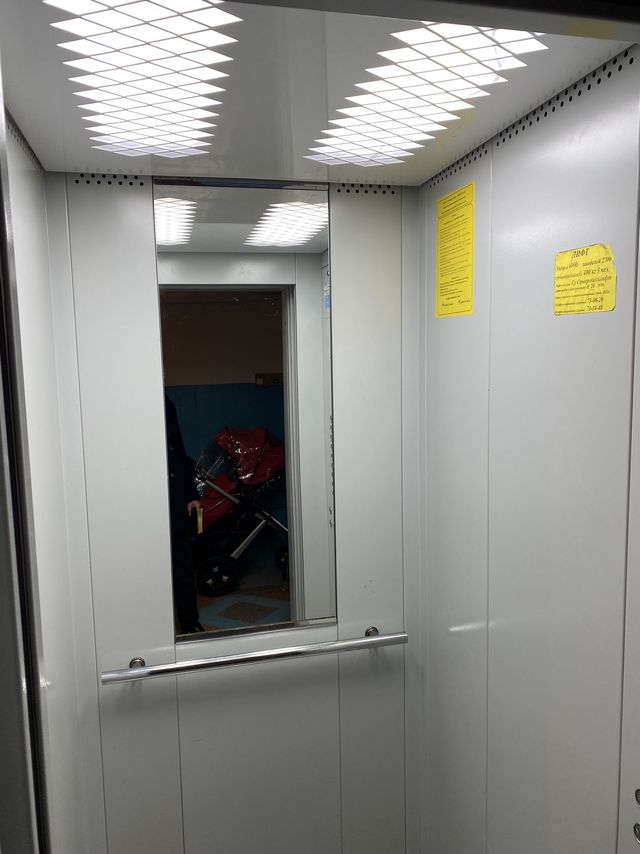 Lift