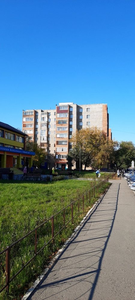 Territory