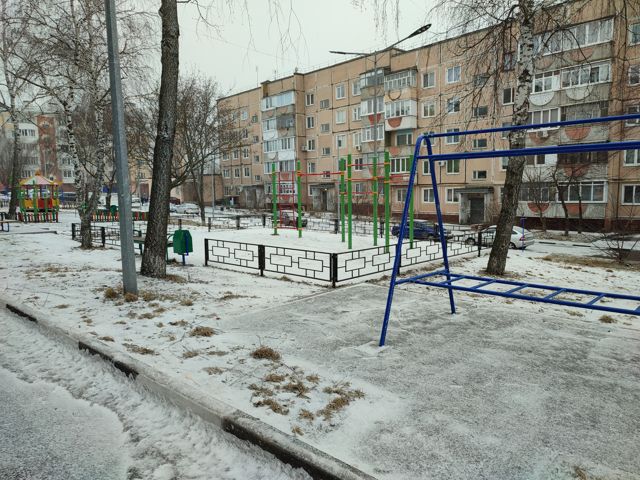 Territory