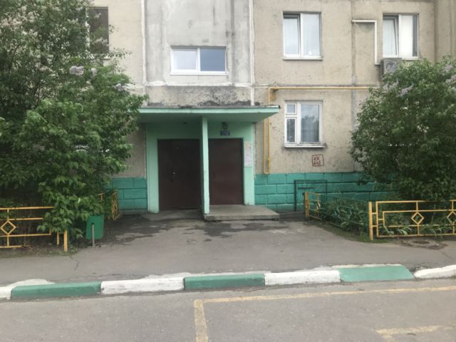 EntranceOutside