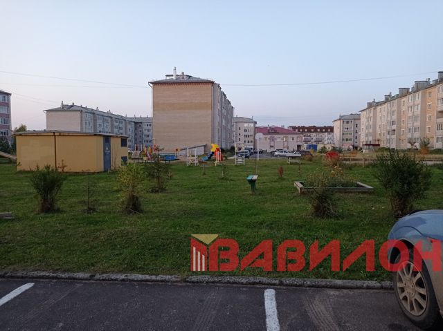 Territory