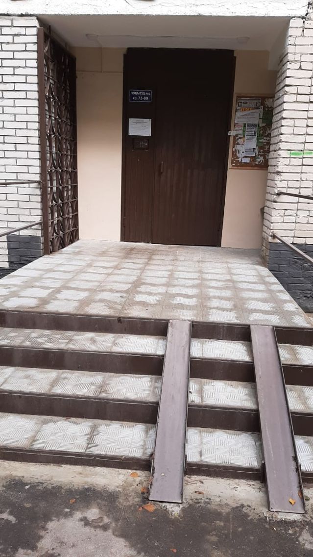 EntranceOutside