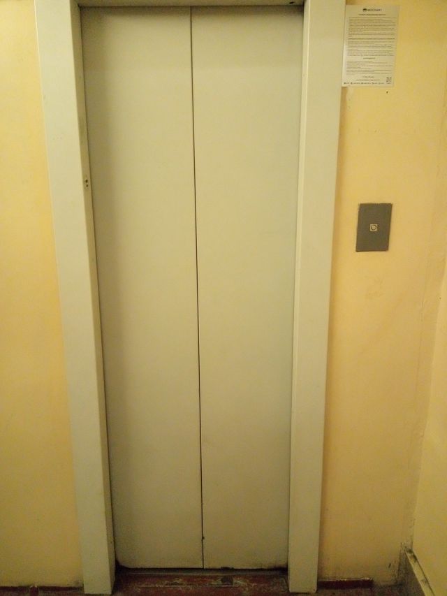 Lift