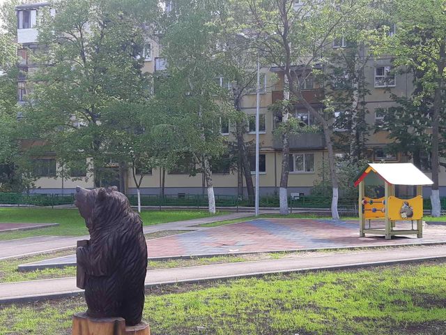 Territory