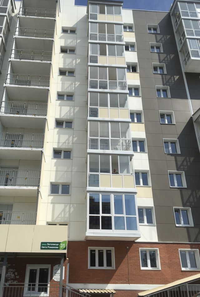 Facade