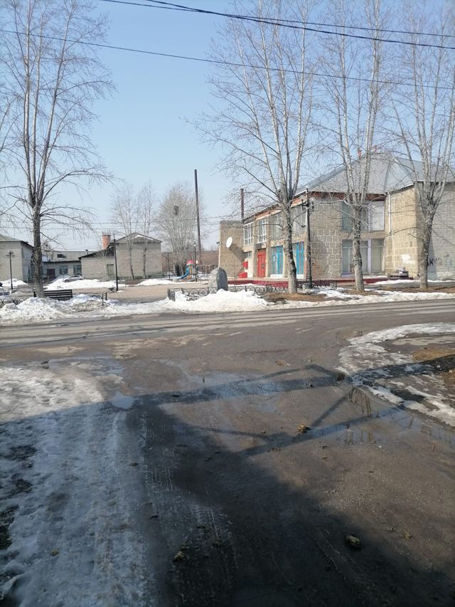 Territory