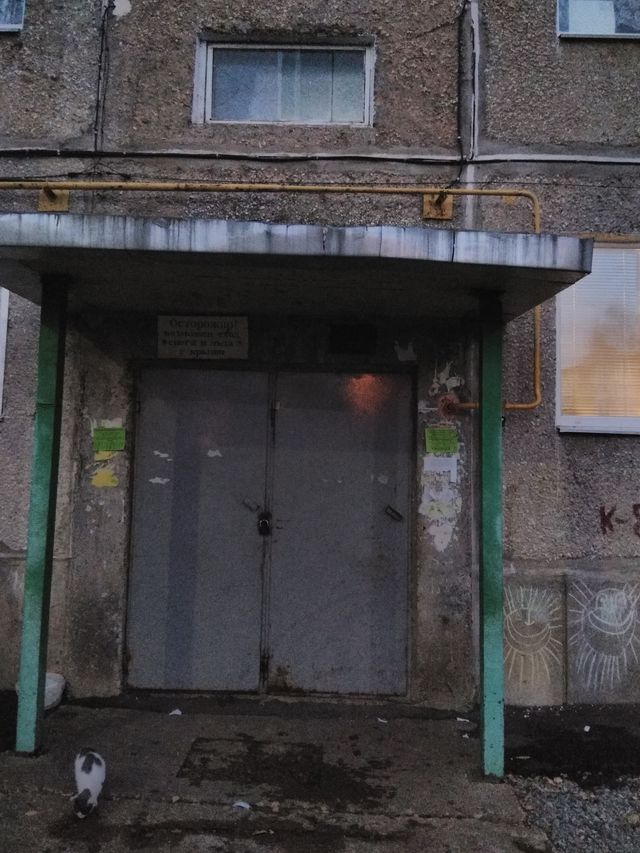 EntranceOutside