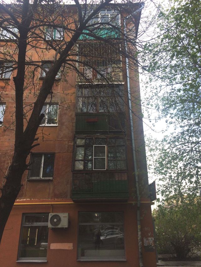 Facade