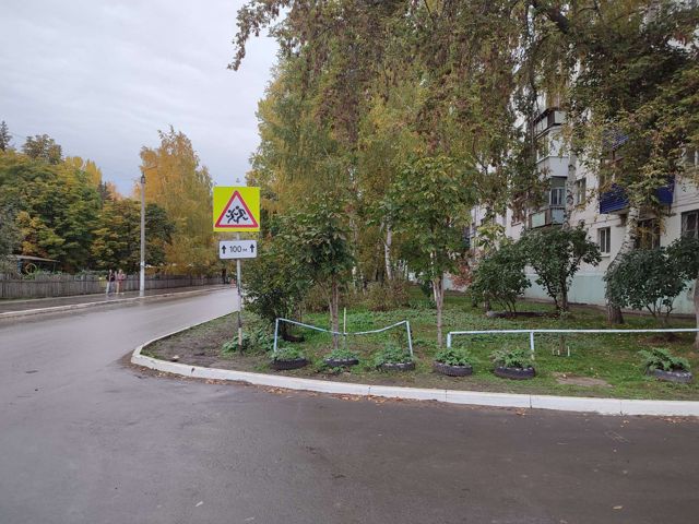 Territory