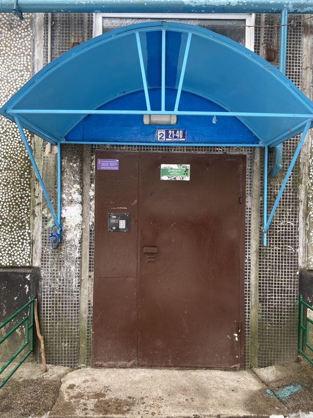 EntranceOutside