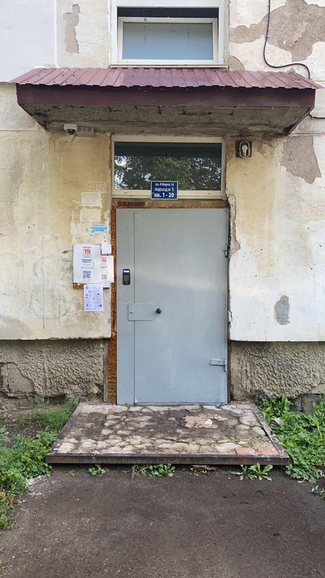 EntranceOutside