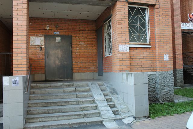 EntranceOutside