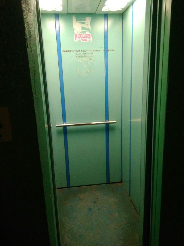 Lift