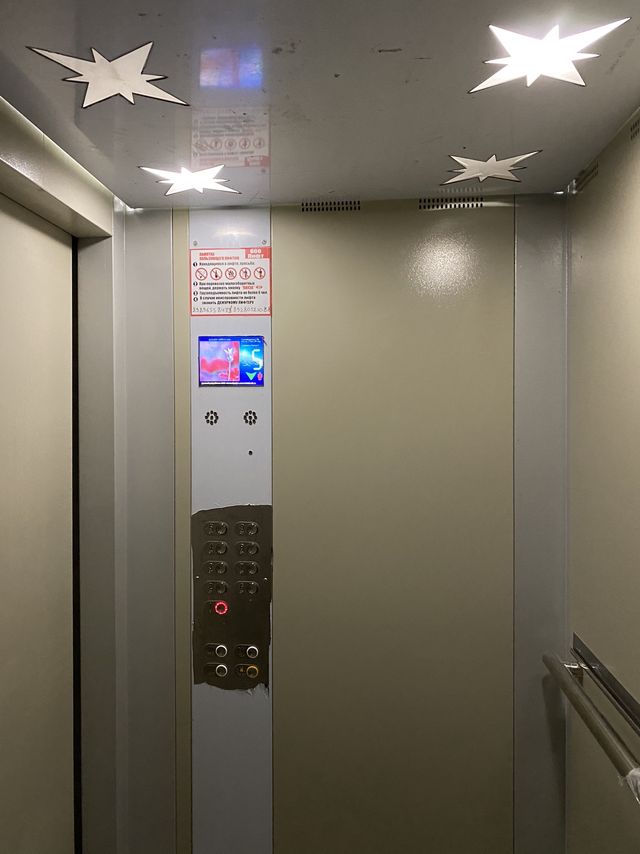Lift