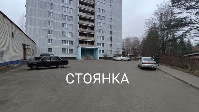 Territory