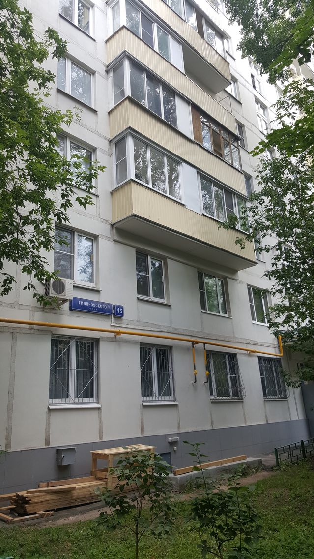 Facade