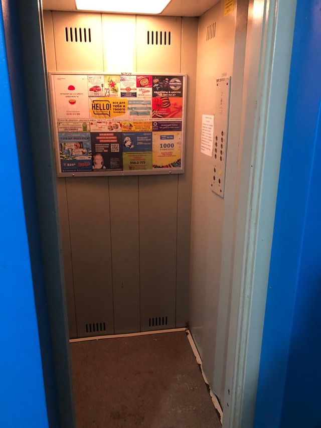 Lift