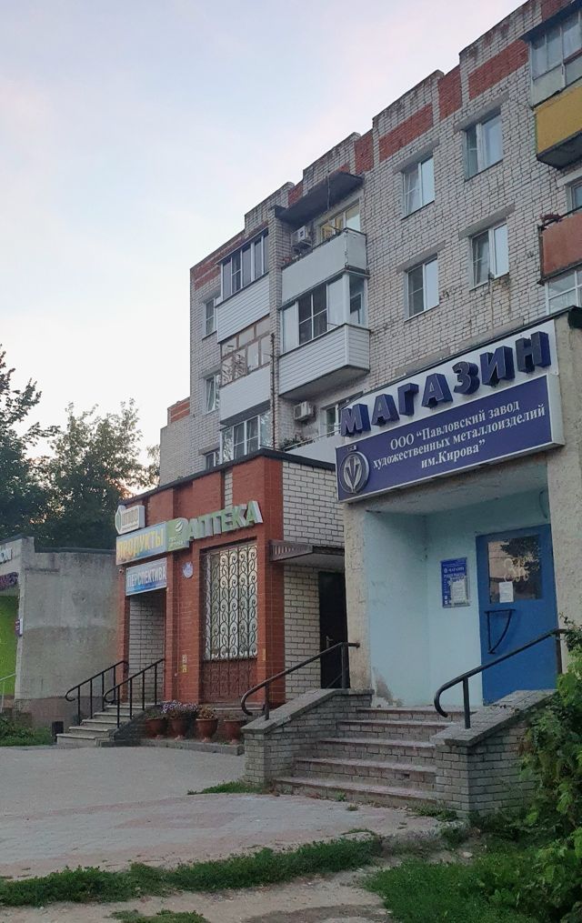 Facade